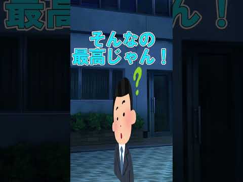【仁愛大学】サイバー防犯ボランティア広報啓発動画_SNS投資詐欺に気をつけろ