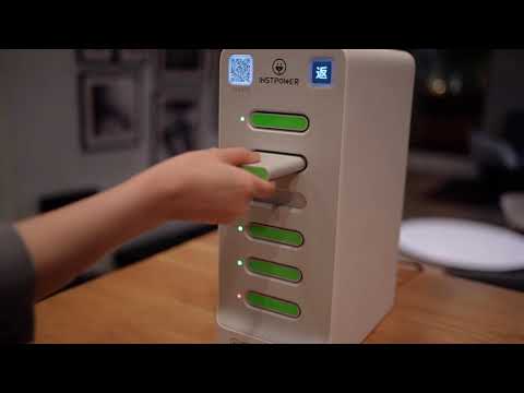 Instpower - Power Bank Rental