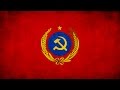 國際歌 - The Internationale (Anthem of the Chinese Soviet Republic, 1931-1937)