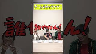 ３文字ゲーム！一致できるか？！