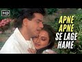 Apne Apne Se Lage Hame Apne Apne 1987 Lata Mangeshkar Jeetendra Rekha Retro Love Songs