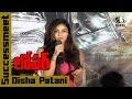 Disha Patani Speech Loafer Success Meet Varun Tej Disha Patani Puri Jagannadh