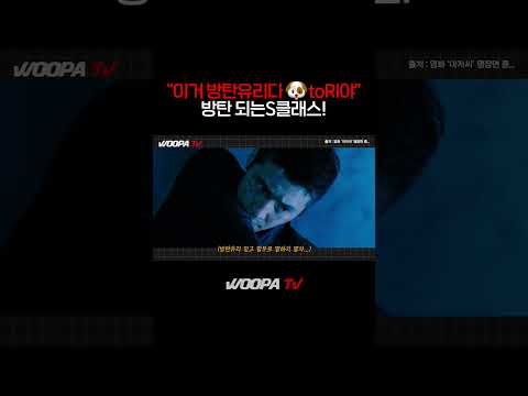 이거 방탄유리 벤츠야