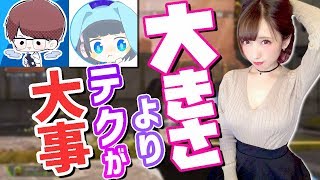 【APEX】付き合う前にアレしちゃうってどうなの！？【うごくちゃん:柊みゅう】