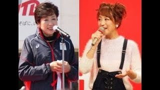 鈴木奈々の「小池知事は厚化粧」発言に非難殺到