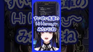 ネリッサは日本語は可愛く話したい【ネリッサ・レイヴンクロフト/ホロライブ切り抜き】