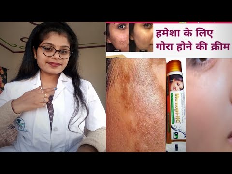 Memopi Hc Skin Cream 15GM