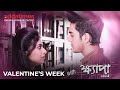 Valentine S Day With Khyapa Series 1 2 Web Series Streaming Only On Addatimes