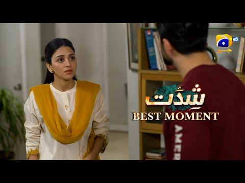 Shiddat Episode 36 | 𝐁𝐞𝐬𝐭 𝐌𝐨𝐦𝐞𝐧𝐭 𝟎𝟑 | Anmol Baloch - Muneeb Butt | Har Pal Geo