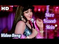 Mere Naseeb Mein Naseeb 1981 Lata Mangeshkar Hema Malini Amitabh Bachchan