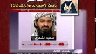 اين تذهب تبرعات الخليجيين