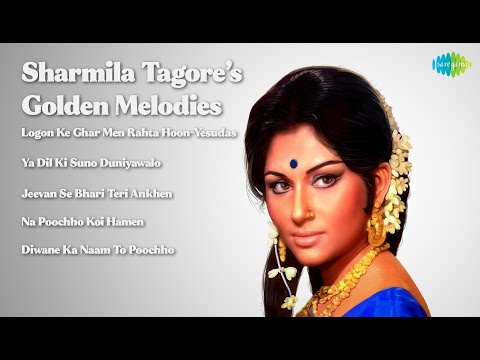 K.J. Yesudas | Logon Ke Ghar Men Rahta HoonYesudas | Ya Dil Ki Suno Duniyawalo | Jeevan Se Bh...