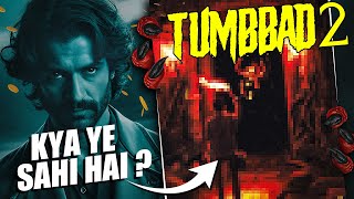 TUMBBAD 2 concept Poster !  || Tumbbad 2 Coming soon.. ?