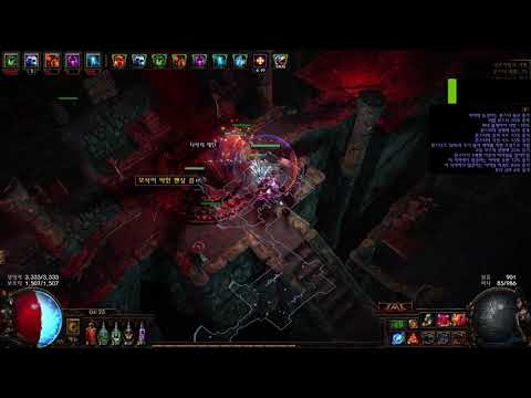 Path of Exile 3.14 double corruption