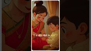 Download lagu Ye Bandhan Dilo Ke Bandhan Status ❤️😌🎧 #lyricvideo #rakhispecial #rakshabandhan #statusvideo #2025 mp3