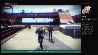 デスティニー2