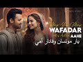 Atif Aslam Sindhi Song Muinjo Yaar Musaan Ft Rizzu