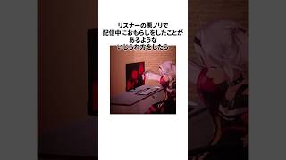 魔使マオのヤバすぎる雑学 #にじさんじ