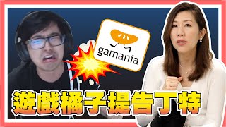 Re: [新聞] 瑞莎被黑事件 發文者竟是桃園地區體操選