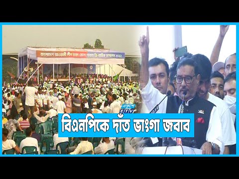 যারা ভোটাধিকার নিয়ে ছিনিমিনি খেলেছে, তাদের সাথে খেলা হবে