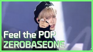 Download lagu Feel the POP - ZEROBASEONE 제베원 mp3
