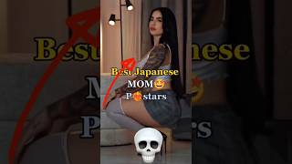 Download lagu Best Japanese 🇯🇵 MOM 🤩 P❤️🔥 Stars ⭐❤️🔥Top 10 Best New P❤️🔥 Star 2025 #shorts #pornstar mp3 Download lagu Best Japanese 🇯🇵 MOM 🤩 P❤️🔥 Stars ⭐❤️🔥Top 10 Best New P❤️🔥 Star 2025 #shorts #pornstar mp3