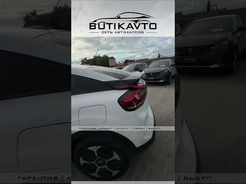 фото citroen c4 iii 0