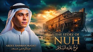 تلاوة هادئة تفتح أبواب السكينة بصوت الشيخ عبد الرحمن مسعد | اجعل للقرآن مكانا