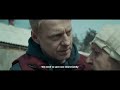 Bucha Trailer