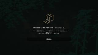 新たな力に目覚める#9 【新作ミステリーノベル】樹海迷路(じゅかいめいろ)作業用にどうぞ