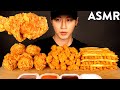 ASMR SPICY FRIED CHICKEN, FRIED SHRIMP & FRIES MUKBANG (No Talking) EATING SOUNDS | Zach Choi ASMR