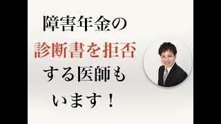 愛されし者 診断 書 偽造 代行 画像ブログ 愛されし者 診断 書 偽造 代行 画像ブログ