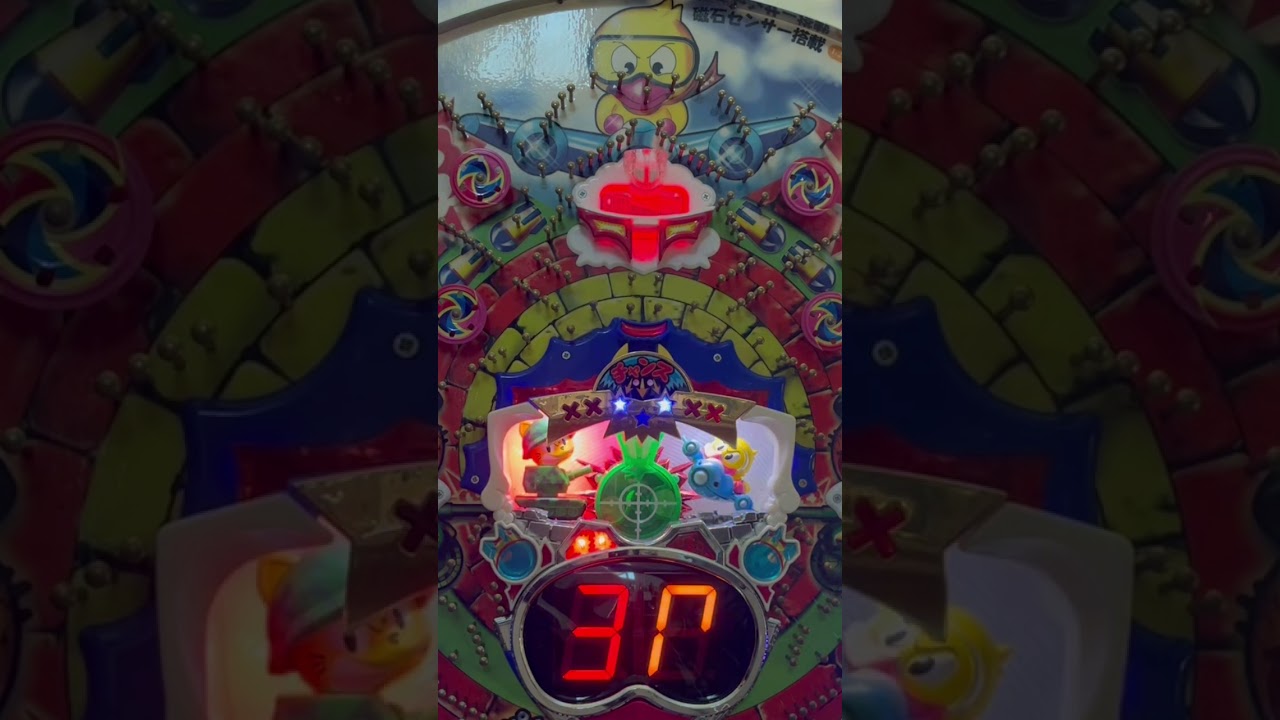 Shorts スーパーブンブン丸