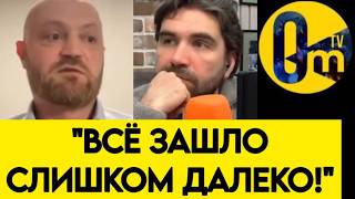 "МЫ ПРИЗНАЁМ СВОЙ ПОЗОР!"