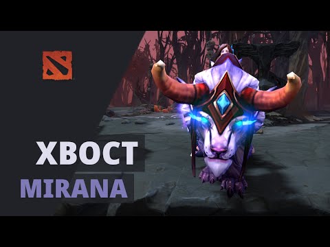 XBOCT plays Mirana Dota 2 Full Game