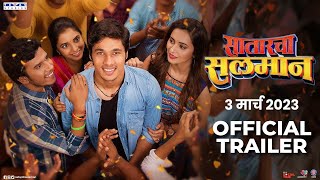 SATARCHA SALMAN ( सातारचा सलमान ) | Trailer | Hemant Dhome | Suyog G, Sayali S, Shivani S, Akshay T video