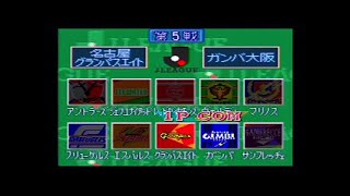 Jリーグサッカー PRIME GOAL【プライムゴール】 (43)