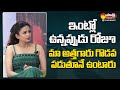 Priyamani About Her Family Bhamakalapam 2 Priyamani Exclusive Interview SakshiTVFlashBack