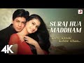 Suraj Hua Maddham Lofi Flip Official Remix Silent Ocean Mav Sony Music India Bollywood Lofi