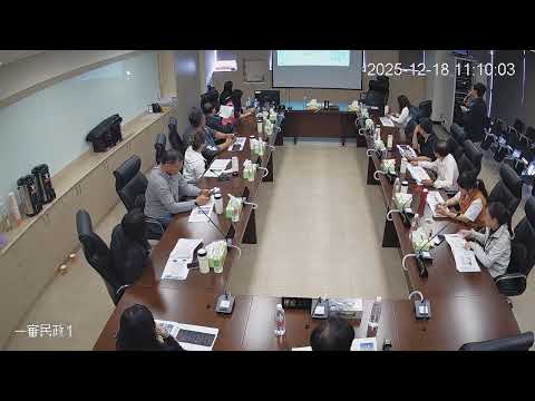 1141218第 20 屆第 17、18 次臨時會(民政-青年發展處)