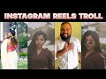 INSTAGRAM REELS TROLL VIDEO Sentimentvillan