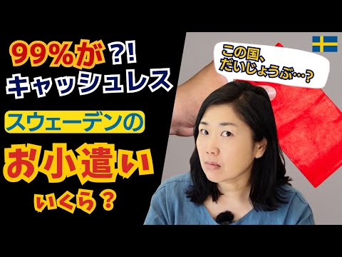 ノルウェーで発見された「ユニークな」金貨:エキサイティングな物語を伝える可能性がある