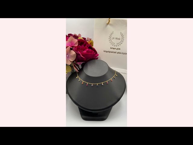 تشوكر فضة 925 زركون ملون