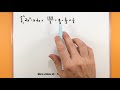 Calculus Evaluating A Definite Integral