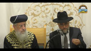 השיעור השבועי וסליחות ברוב עם, עם מרן הראשון לציון הגאון רבי דוד יוסף שליט"א - מוצ"ש פרשת ניצבים (מוסדות יחווה דעת) - התמונה מוצגת ישירות מתוך אתר האינטרנט יוטיוב. זכויות היוצרים בתמונה שייכות ליוצרה. קישור קרדיט למקור התוכן נמצא בתוך דף הסרטון