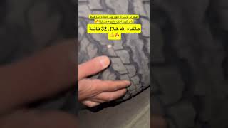 رافعة حيزوم الكهربائية  5 طن