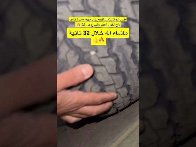 رافعة حيزوم الكهربائية 5 طن