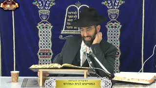 דירה ששם הבעלים הראשונים נשתקע ממנה - מעניין! ¤ הדיין הרב יוחאי בן שושן ¤ ט"ז שבט תשפ"ו (3.2.2026) (מוסדות תורת דוד) - התמונה מוצגת ישירות מתוך אתר האינטרנט יוטיוב. זכויות היוצרים בתמונה שייכות ליוצרה. קישור קרדיט למקור התוכן נמצא בתוך דף הסרטון