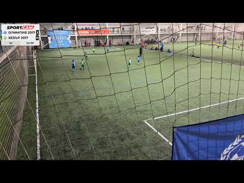 Олимпия 2017  4-0  Хебър 2017  14/12/2024 Kronos Cup