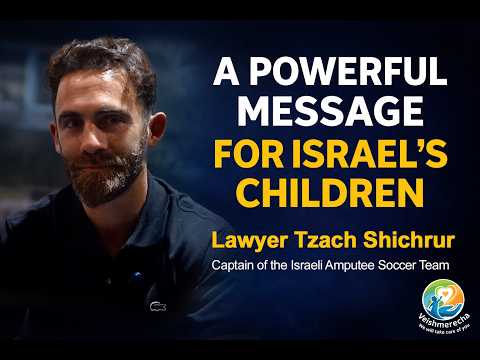 Tzach Shichrur on Veishmerecha’s Impact